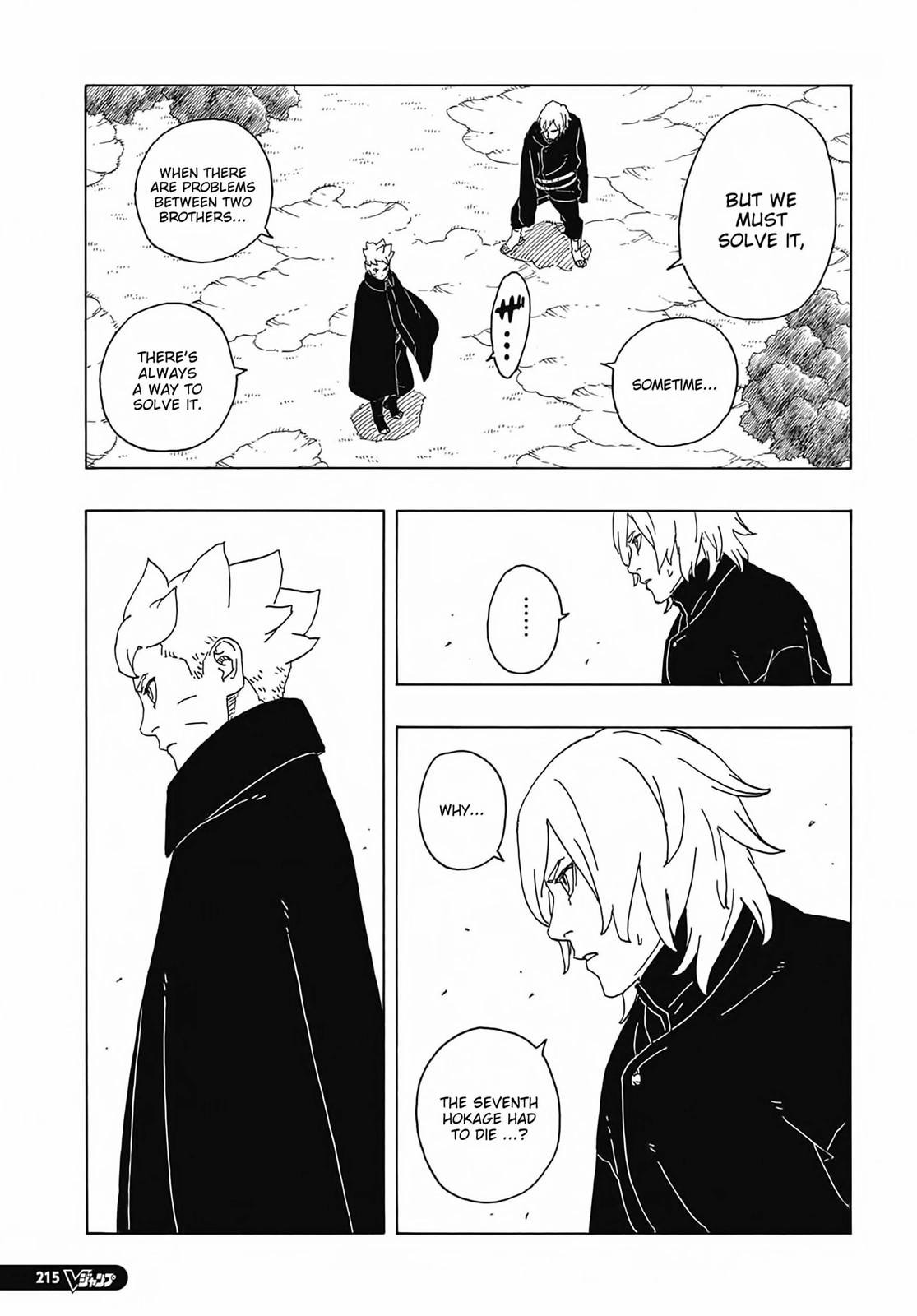 Boruto: Two Blue Vortex Chapter 7 30